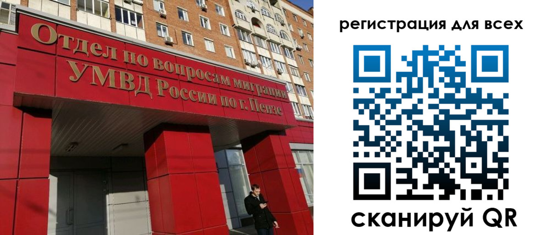 найти адрес прописки в Менделеевске