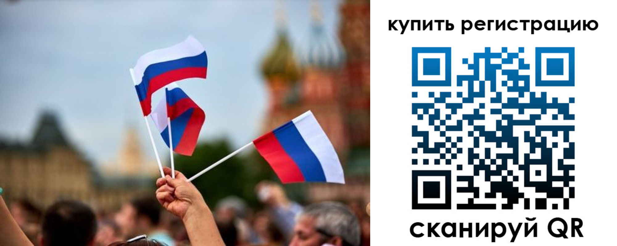 временная регистрация гарантия в Менделеевске