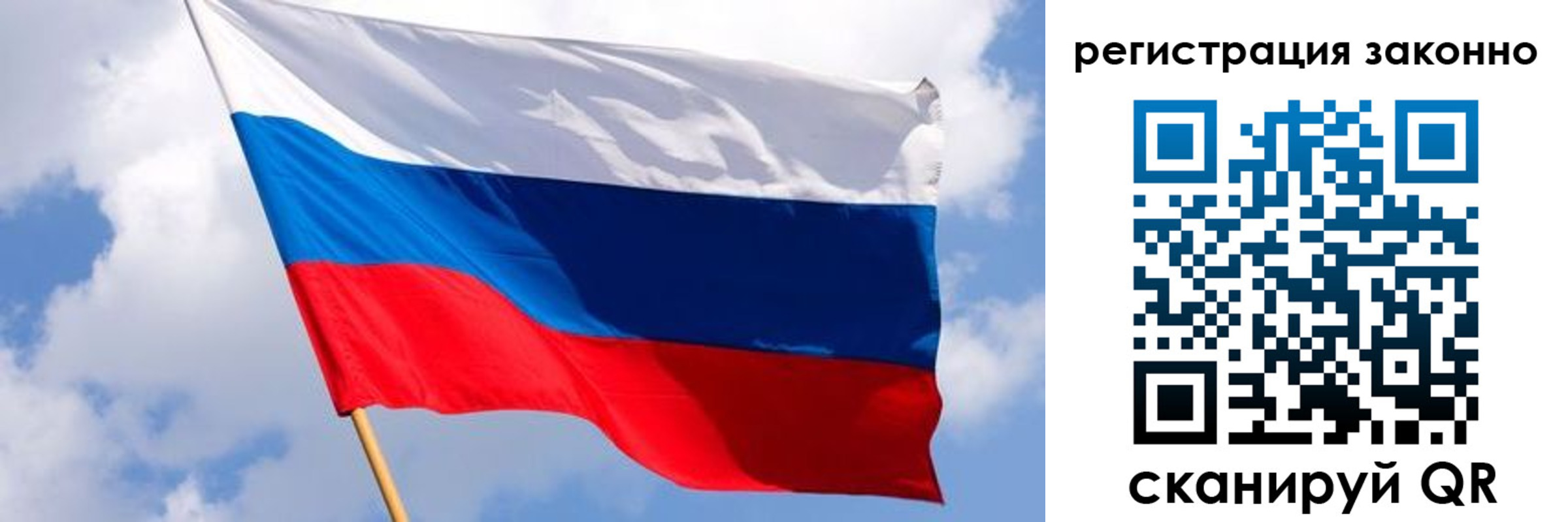 прописка в Менделеевске