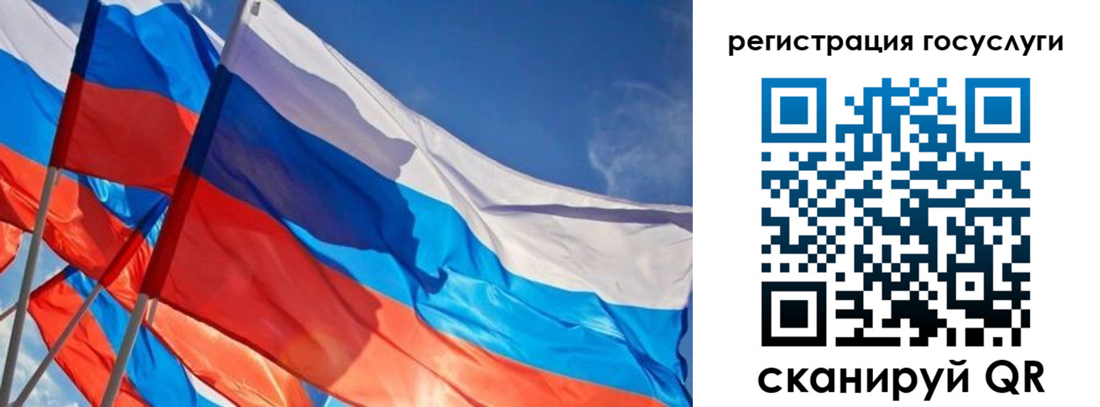 прописка для кредита в Менделеевске