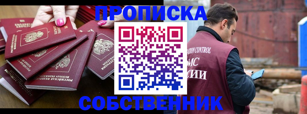 регистрация для дет. сада в Менделеевске