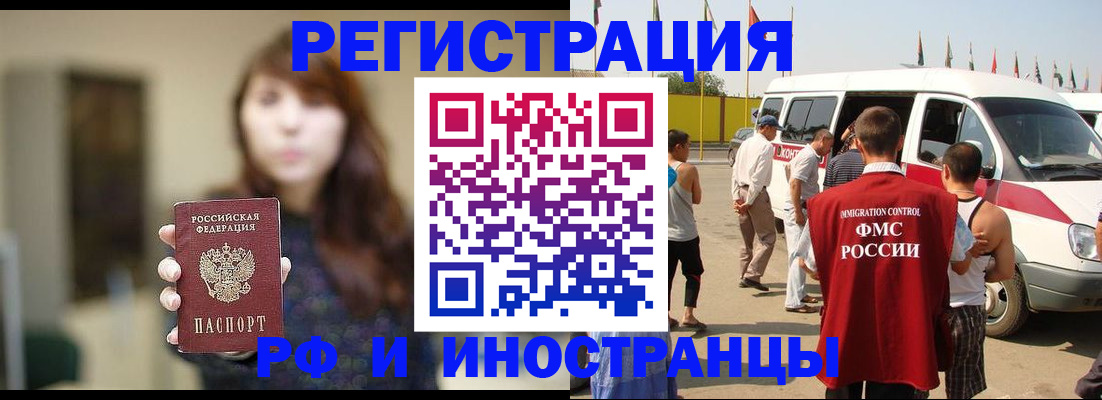 регистрация для дет. сада в Менделеевске